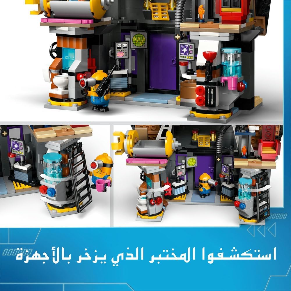 ليجو 75583 ديسبيكابل مي 4 مينيونز وقصر عائلة غرو مكعبات التركيب LEGO