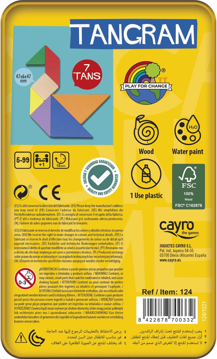 كايرو لعبة تانغرام العاب لوحية Cayro