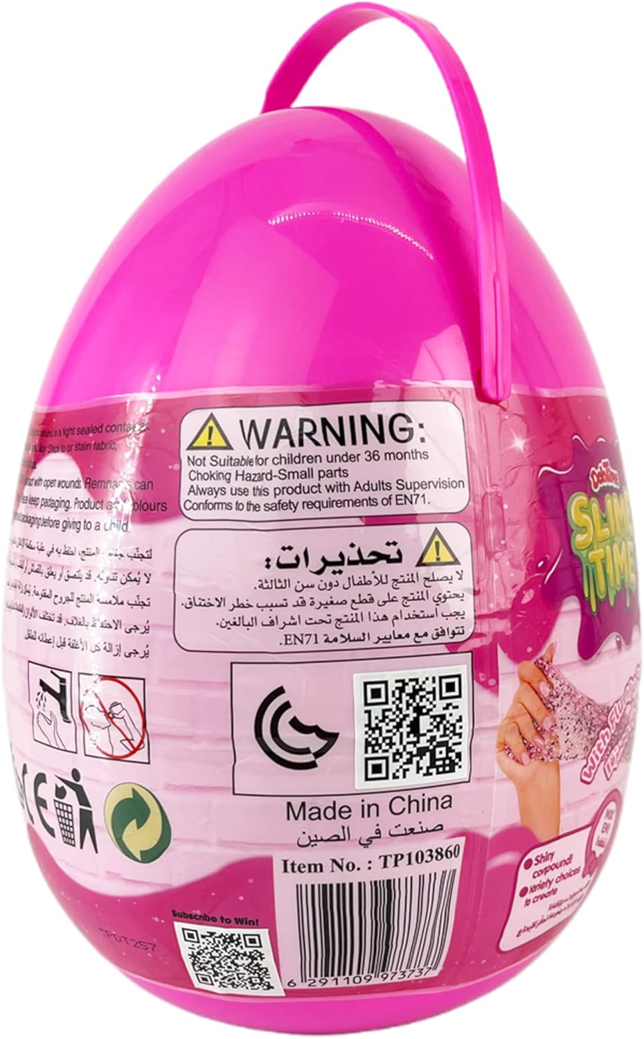 دوه تايم بيضة سلايم هيلو كيتي سلايم DohTime