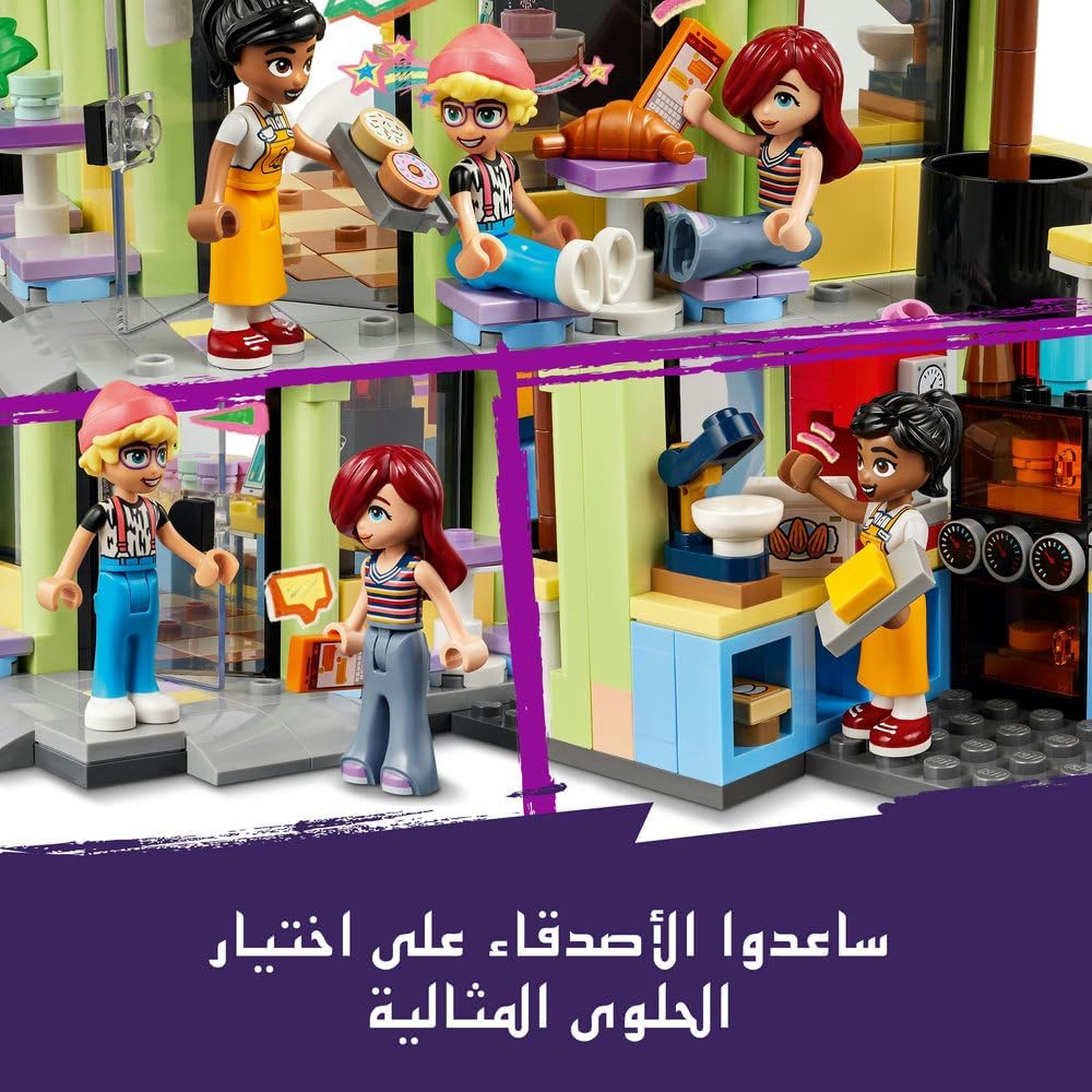 ليجو 42618 فريندز هارت ليك سيتي كافيه مكعبات التركيب LEGO