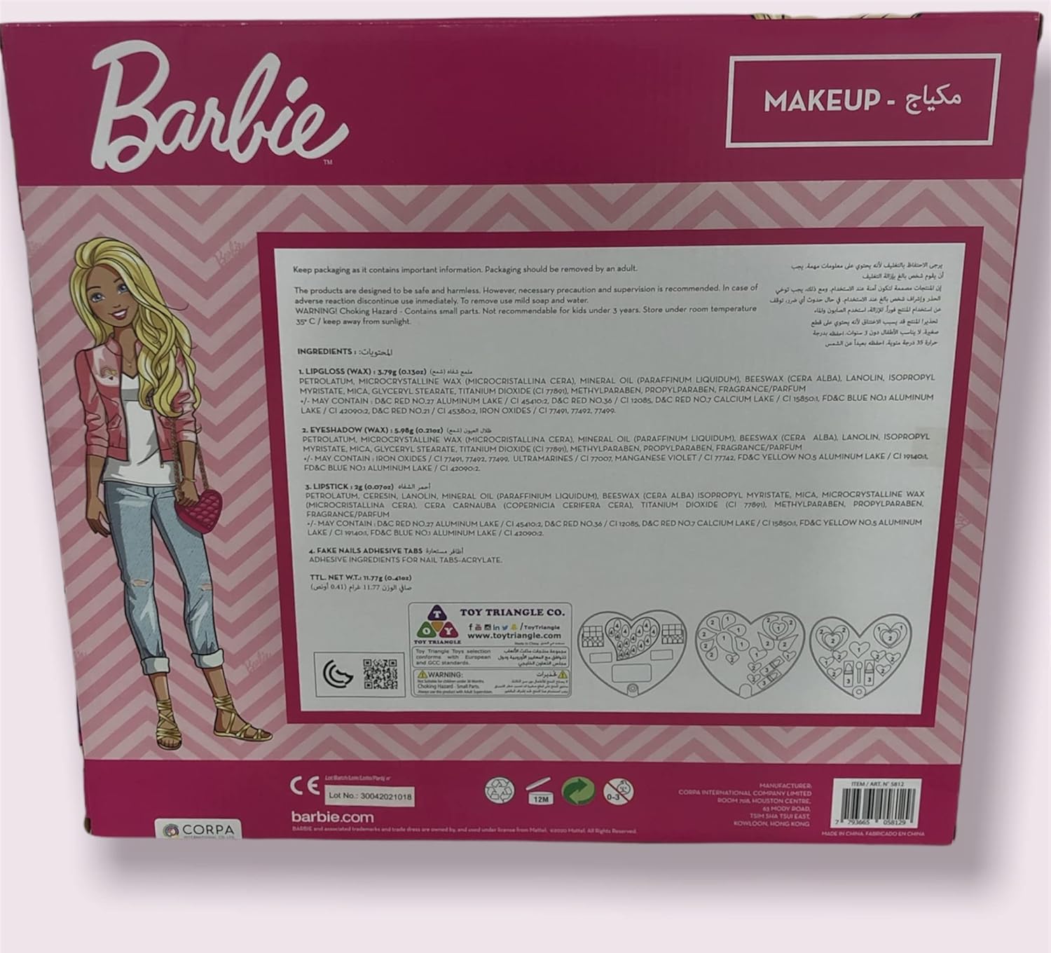 باربي علبة مستحضرات تجميل 4 طوابق المكياج والتجميل Barbie