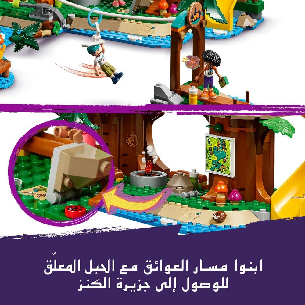 ليجو 42631 فريندز بيت الشجرة مكعبات التركيب LEGO