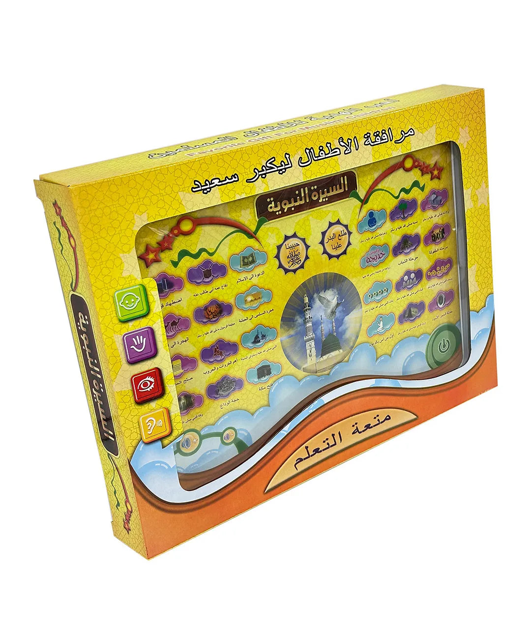 ايباد تعليم السيرة النبوية ألعاب تعليم دينية LOCAL