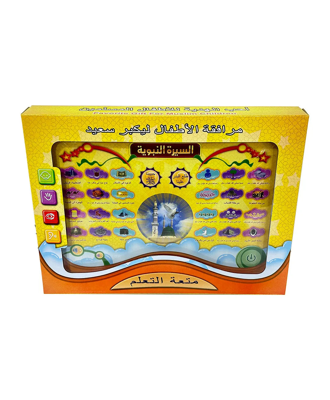 ايباد تعليم السيرة النبوية ألعاب تعليم دينية LOCAL