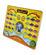 ايباد تعليم السيرة النبوية ألعاب تعليم دينية LOCAL