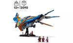 ليجو مارفل لعبة مكعبات بناء حراس المجرة سفينة الفضاء ذا جالكسي مكعبات التركيب LEGO