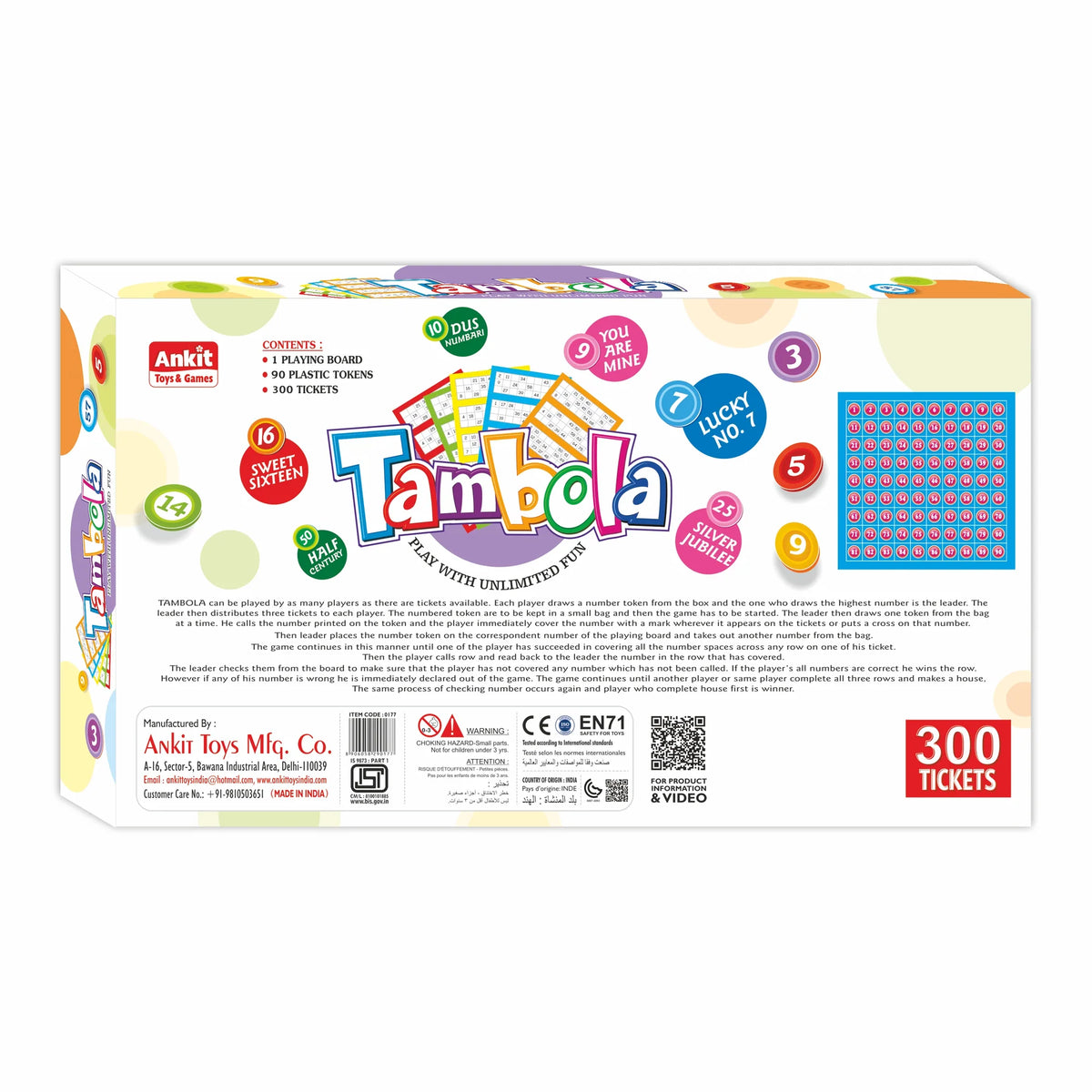 انكيت تويز لعبة تامبولا الجماعية Ankit toys