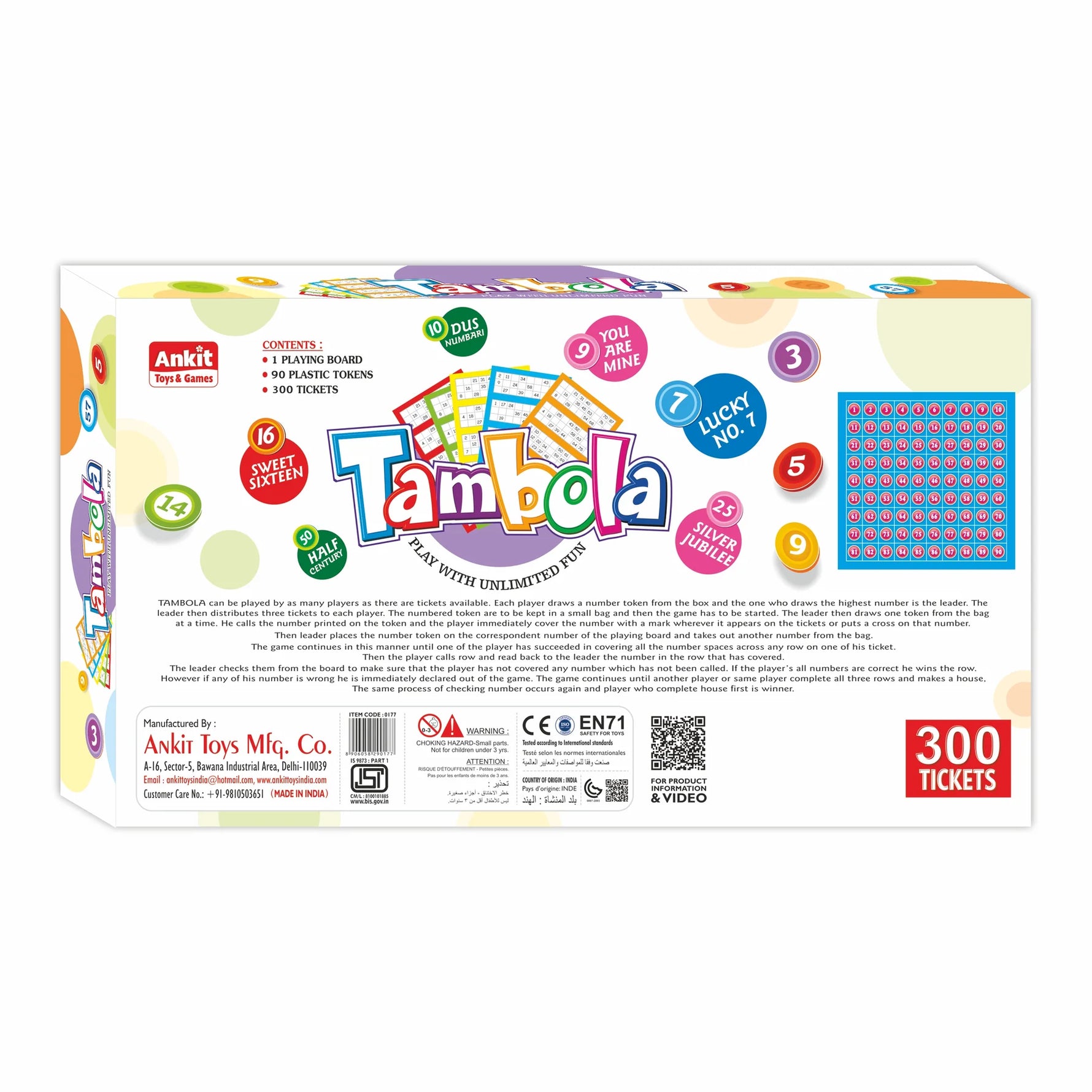 انكيت تويز لعبة تامبولا الجماعية Ankit toys