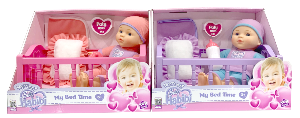 بيبي حبيبي دمية الاطفال مع سرير الوان متنوعه دمى المواليد Baby Habibi