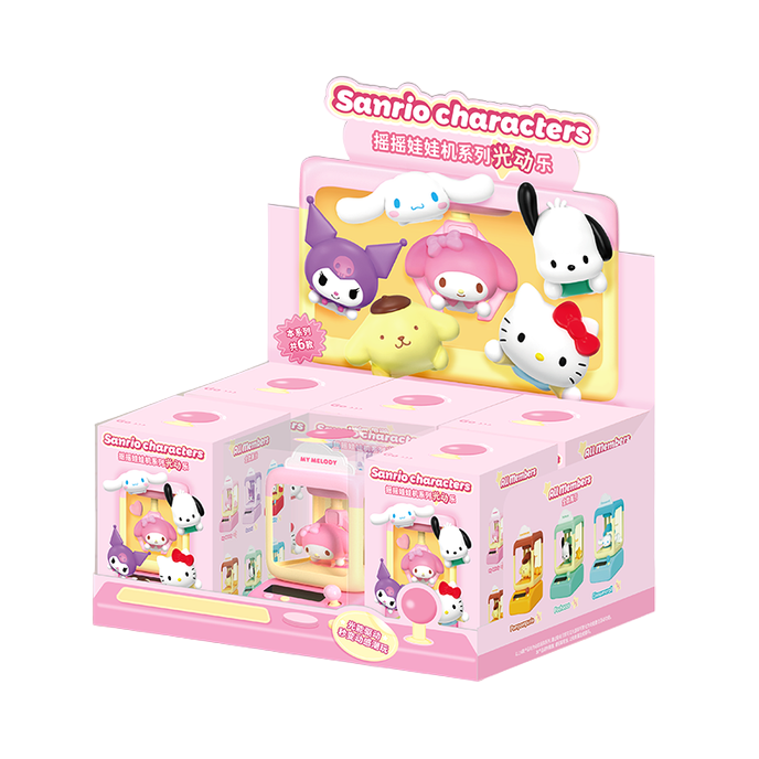 سانريو صندوق سلسلة المخالب المتذبذبة متنوع شخصيات كرتونية SANRIO