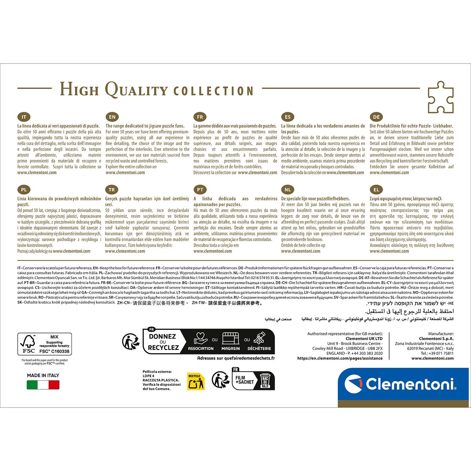 كلمنتوني بازل قطط فضولية 1000 قطعة العاب البزل Clementoni