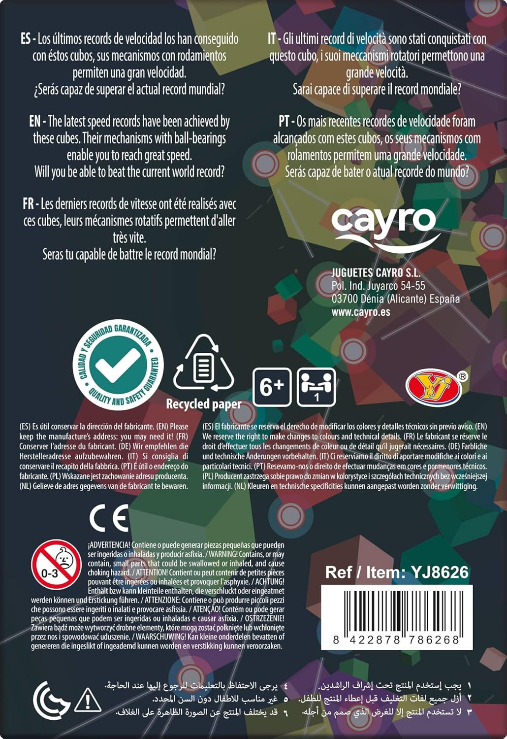 كايرو لعبة ‏رينبو بول العاب لوحية Cayro