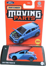 ماتش بوكس مجسم سيارة متنوع المركبات المتنوعه Matchbox