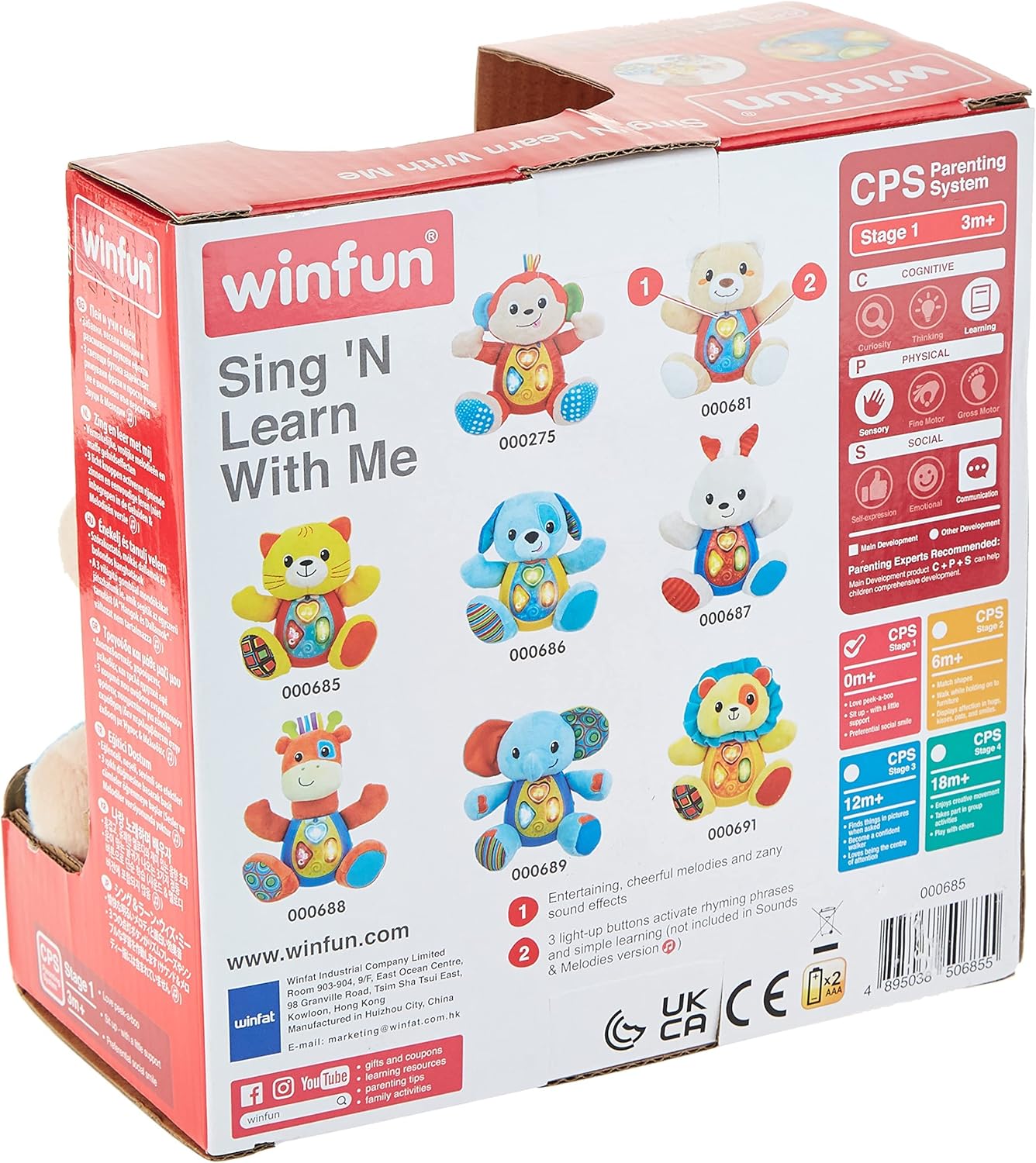 وين فن غنِ وتعلم مع صديق القرد مواليد تفاعلي WinFun