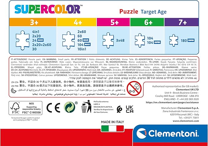 كليمنتوني بزل باو باترول 30 قطعة العاب البزل Clementoni