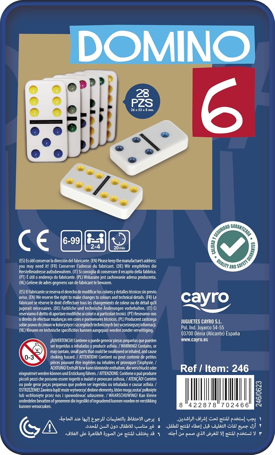 كايرو لعبة الدومينو المزدوجة العاب لوحية Cayro