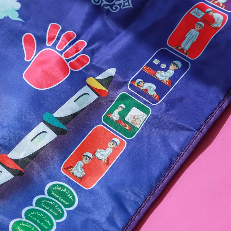 صلاتي جنتي سجادة تعليمية ألعاب تعليم دينية Sundus