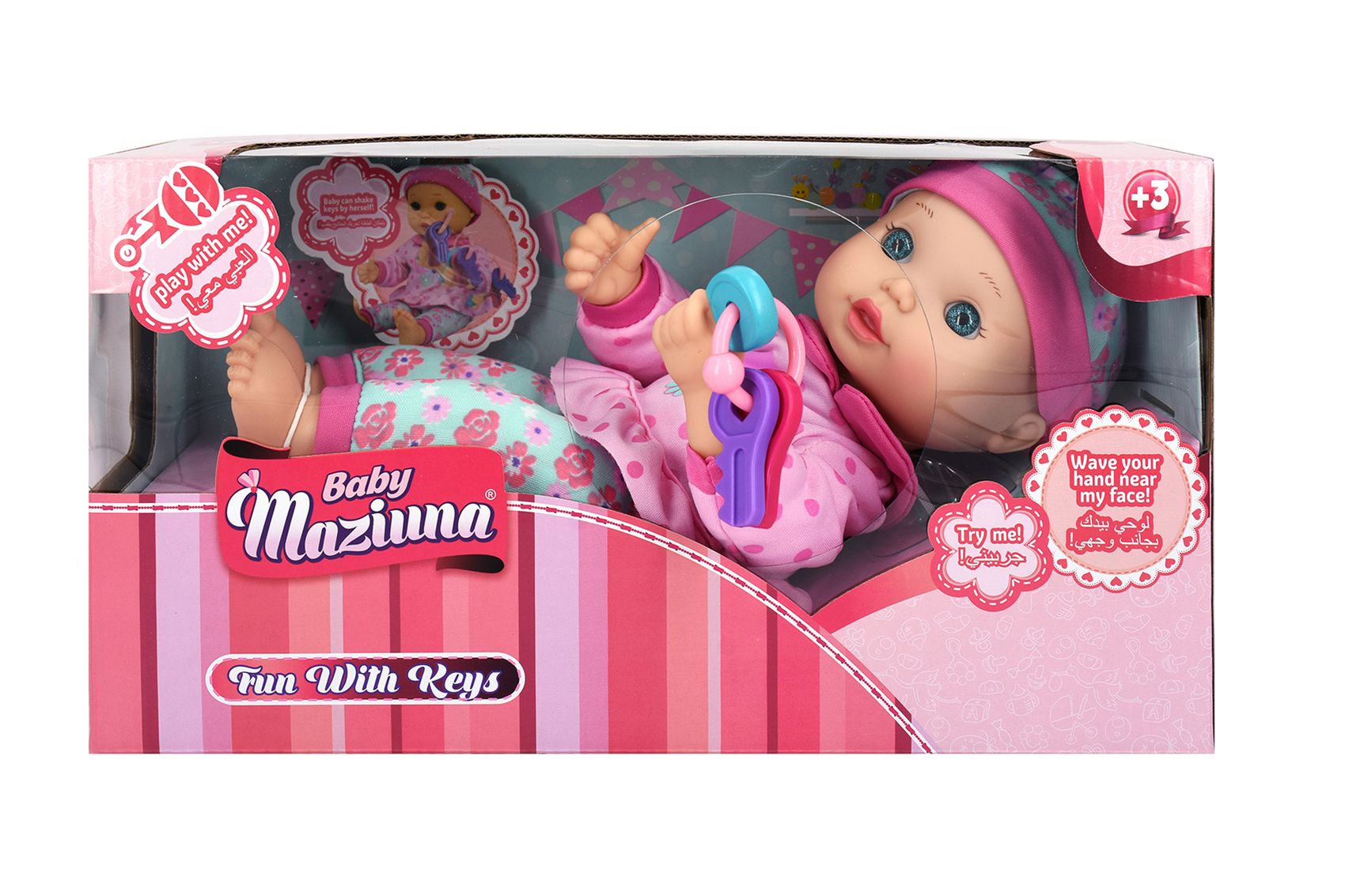 بيبي مزيونة دمية المرح مع المفاتيح دمى المواليد Baby Maziuna