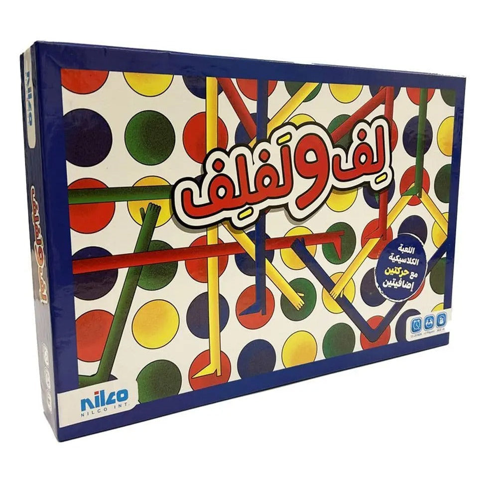 لعبة لف ولفلف الجماعية العاب لوحية Nilco