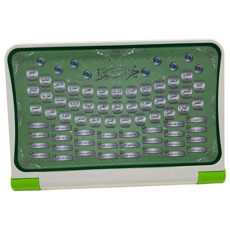 جهاز تعلم القران جزء عمه ألعاب تعليم دينية OZEN STAR
