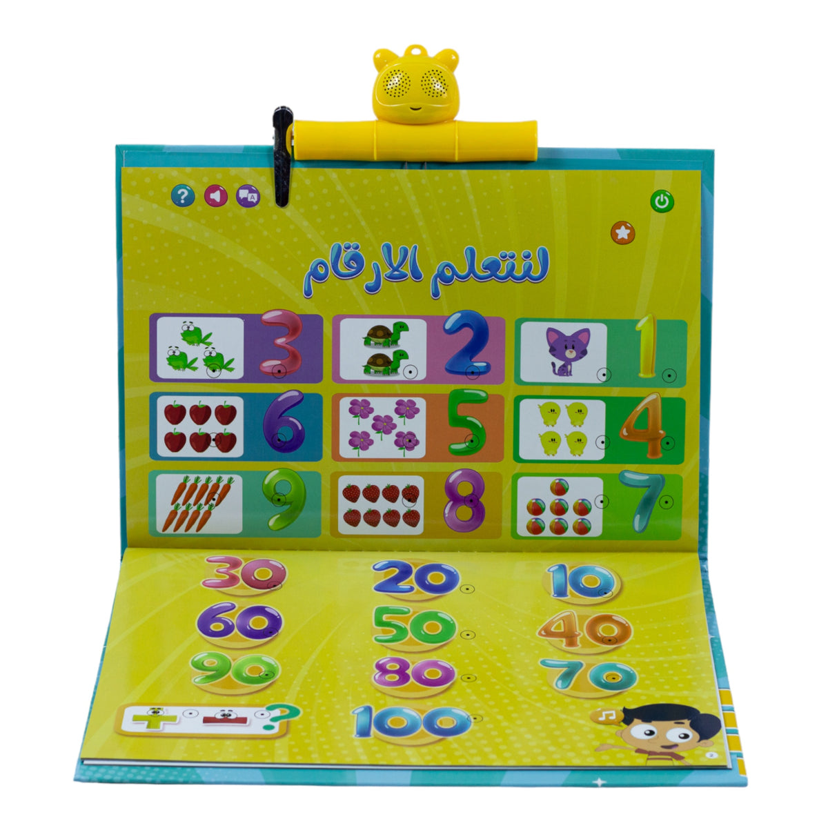 سندس كتاب مرح الالكتروني التفاعلي العاب تعليمية Sundus