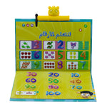 سندس كتاب مرح الالكتروني التفاعلي العاب تعليمية Sundus