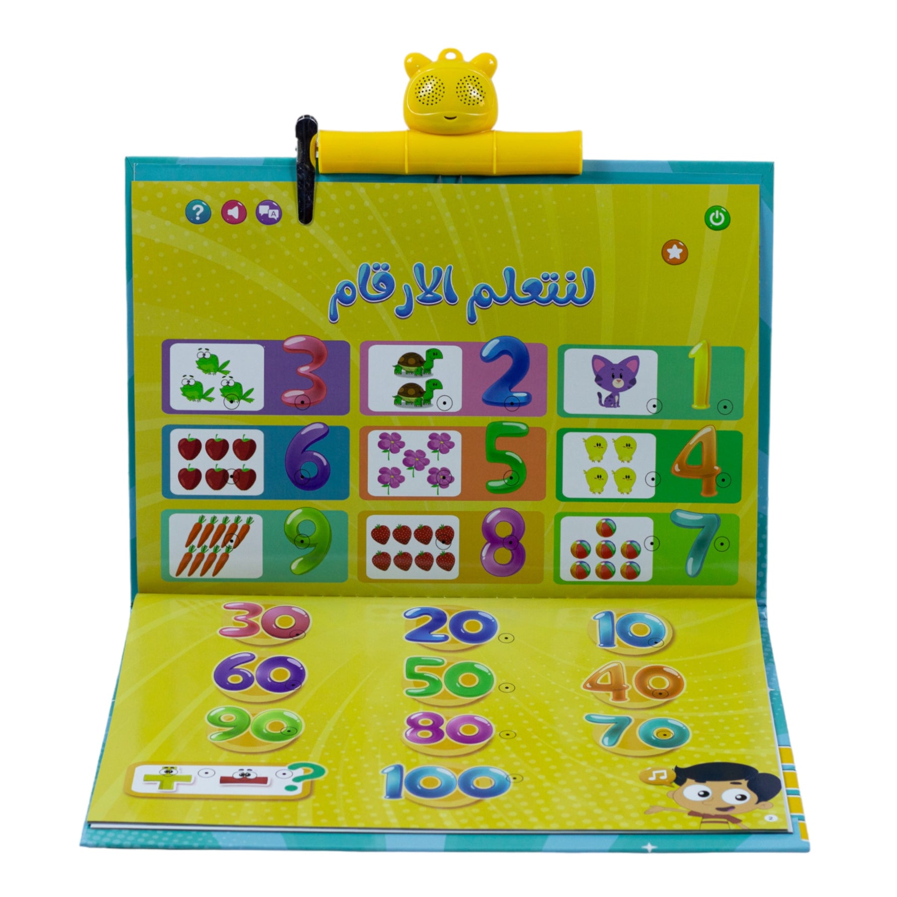 سندس كتاب مرح الالكتروني التفاعلي العاب تعليمية Sundus