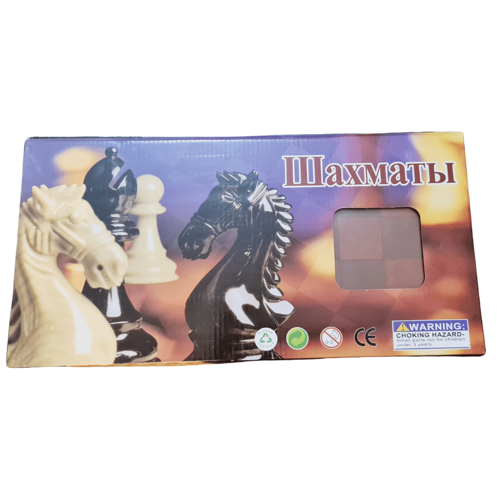 لعبة الشطرنج باللون البني العاب لوحية LOCAL