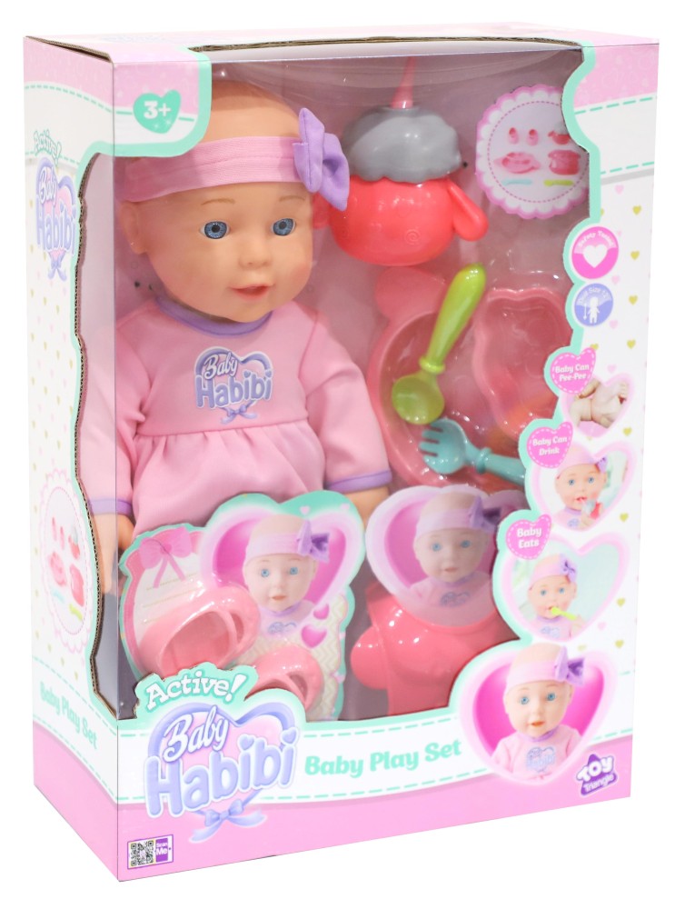 بيبي حبيبي دمية الانشطة دمى المواليد Baby Habibi