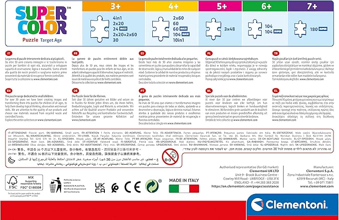 كلمنتوني بزل فروزن لامعة 104 قطعة العاب البزل Clementoni