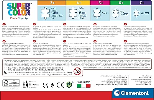 كليمنتوني بزل باو باترول 60 قطعة العاب البزل Clementoni