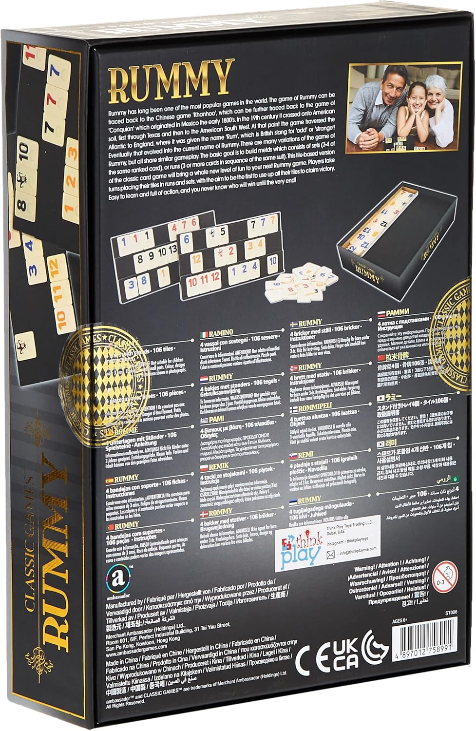 أمباسادور لعبة رومي كلاسيكية العاب لوحية Ambassador