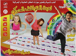 سندس لعبة ردة فعل اليدين والقدمين 3متر العاب الرياضه Sundus
