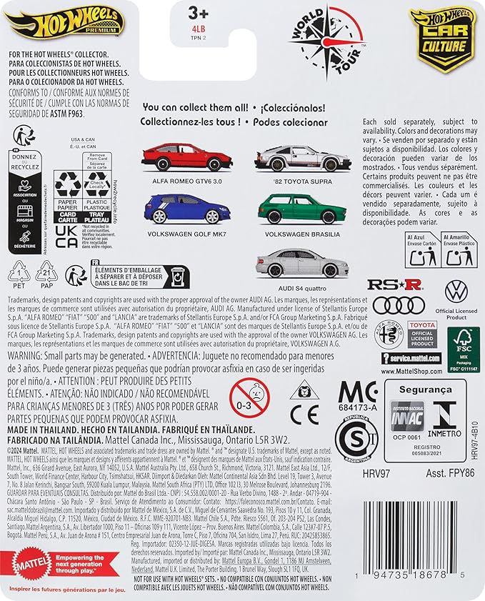 هوت ويلز سيارة تويوتا سوبرا المركبات المتنوعه HotWheels