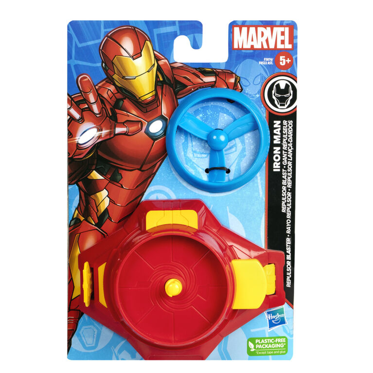 مارفل مسدس شعاع دافع ايرون مان شخصيات كرتونية Marvel