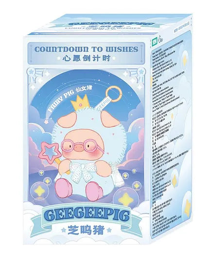 سلسلة مفاتيح صندوق العد التنازلي للأمنيات متنوع الالعاب القطنية GeeGeePig