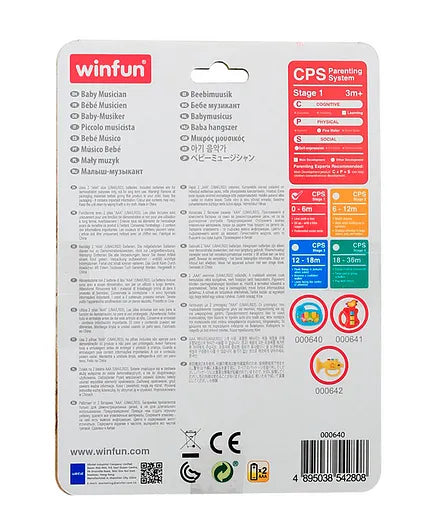 وين فن لوحة مفاتيح موسيقية مواليد تفاعلي WinFun