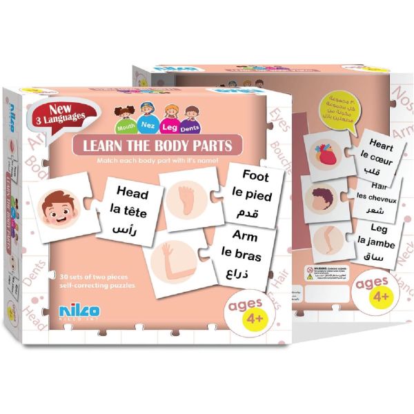 نيلكو بزل تعلم أجزاء الجسم العاب البزل Nilco