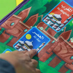 صلاتي جنتي سجادة تعليمية ألعاب تعليم دينية Sundus