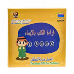 قراءة الكتب بالإيماء العاب تعليمية LOCAL