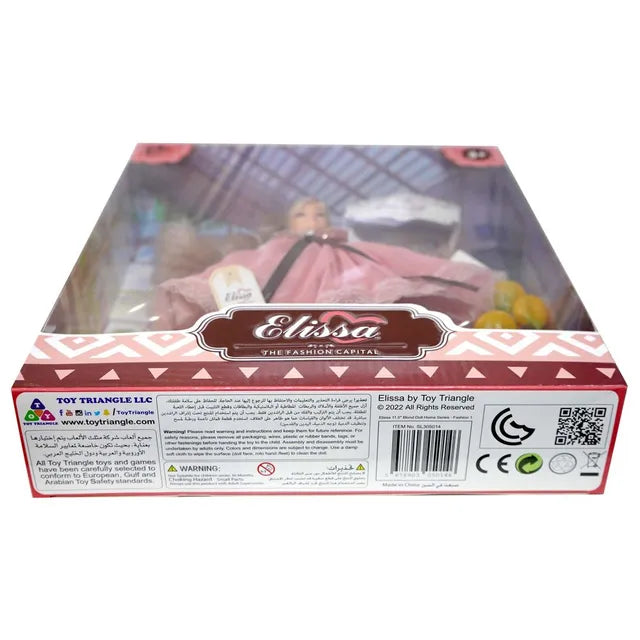 إليسا دمية هوم ديلوكس دمى الشخصيات Elissa