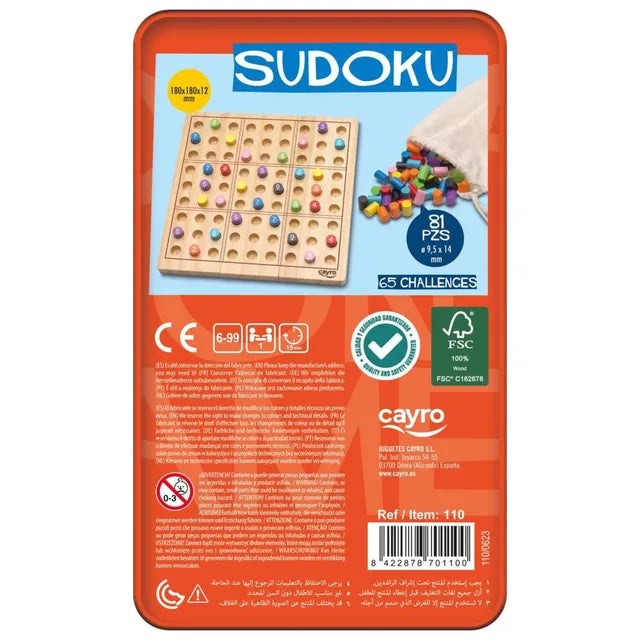 كايرو لعبة سودوكو العاب لوحية Cayro