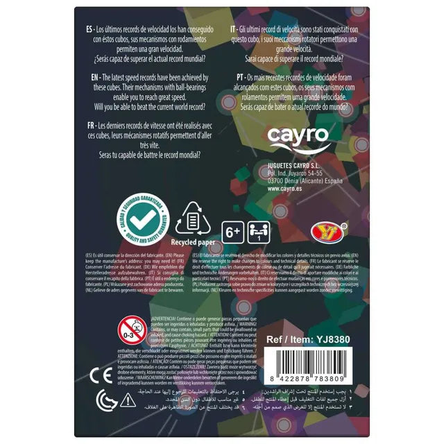 كايرو مكعب ميرور الحسي 2x2x2 العاب لوحية Cayro