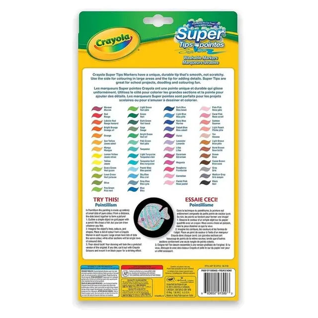 كرايولا أقلام تلوين قابلة للغسل سوبر رسم و تلوين Crayola