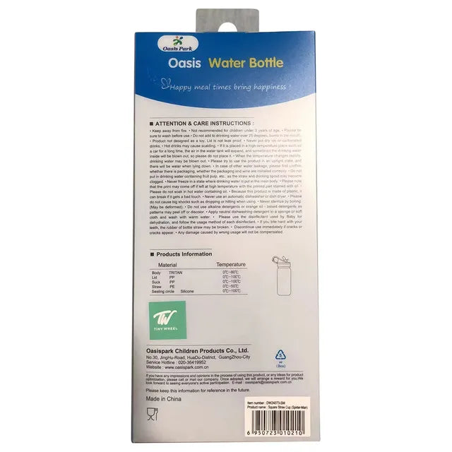 مارفل سبايدر مان زمزمية مياه 480 مل أدوات مدرسية Marvel