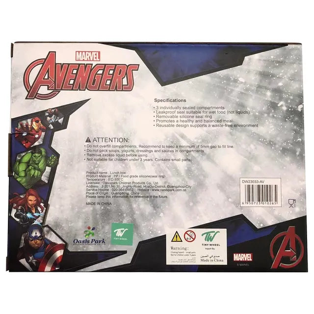 مارفل افنجرز صندوق غداء 3 أقسام أدوات مدرسية Marvel