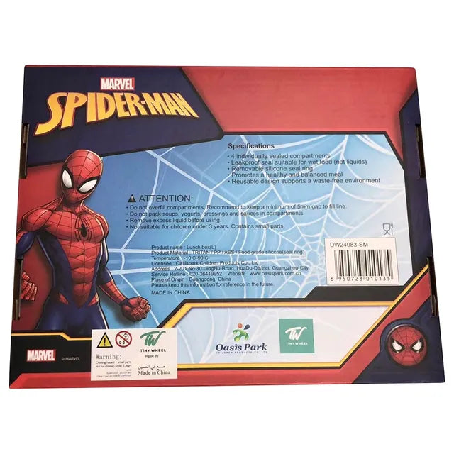 مارفل صندوق غداء سبايدر مان تريتان 3 أقسام أدوات مدرسية Marvel
