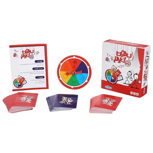 نيلكو لعبة بدون كلام مغناطيسي العاب البطاقات Nilco