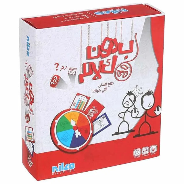 نيلكو لعبة بدون كلام مغناطيسي العاب البطاقات Nilco