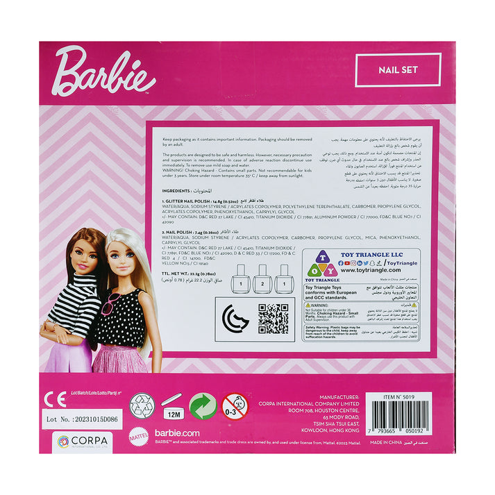 باربي اظافر متوسطة المكياج والتجميل Barbie